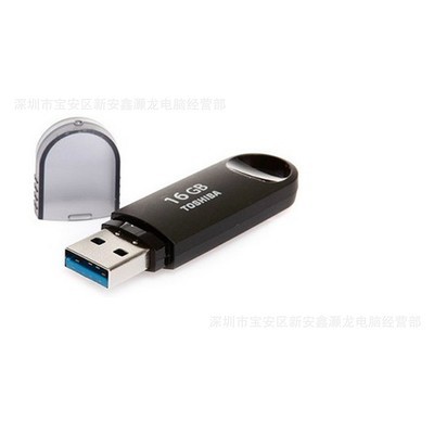 東芝高速USB3.0 16G U盤 品質(zhì)與性價(jià)比的完美結(jié)合