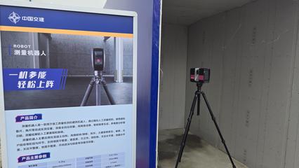 白云機(jī)場三期征拆安置項目賽區(qū)勞動競賽啟動，展覽展示服務(wù)助力廣東省重點工程