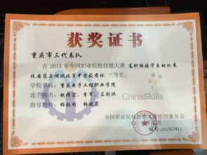 建筑智能化工程技術(shù)專業(yè) 連接建筑與未來的智慧紐帶